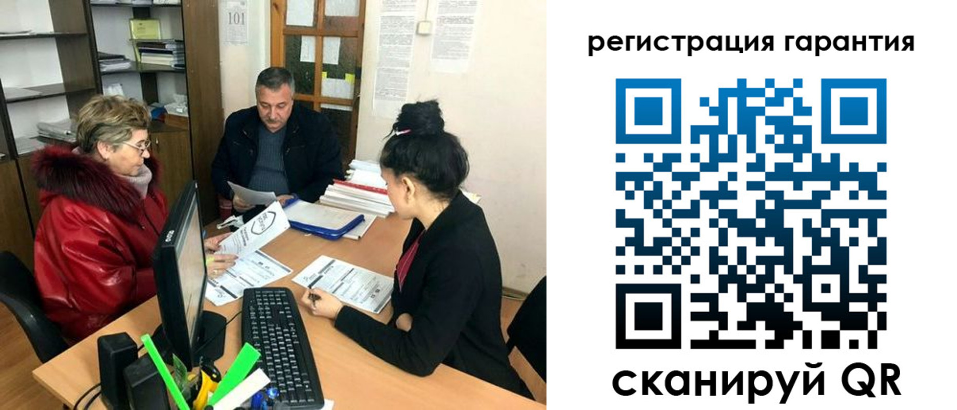где прописаться в Славянске-на-Кубани